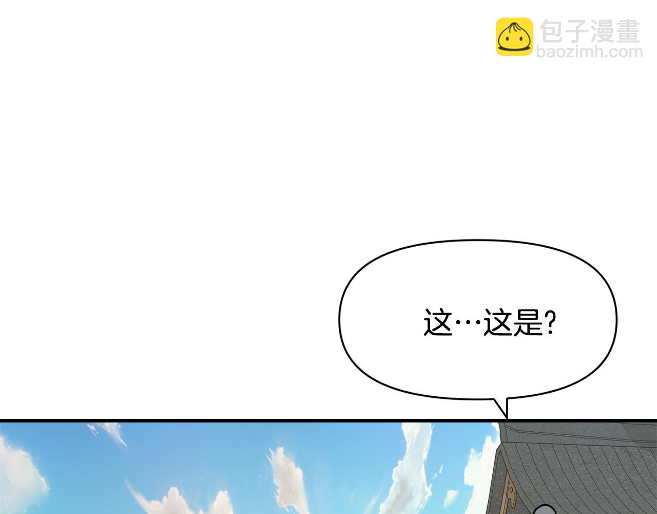 第82话 谈判22