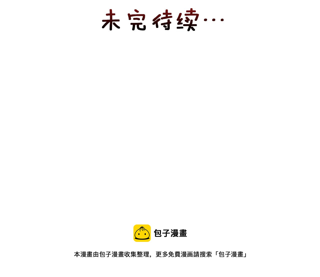 第82话 谈判220