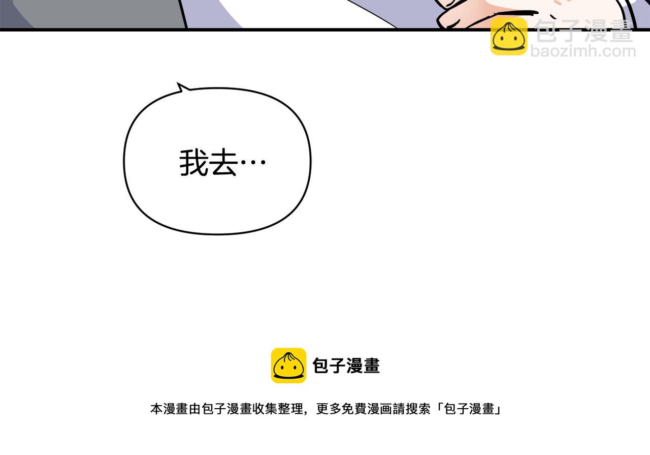 第82话 谈判24