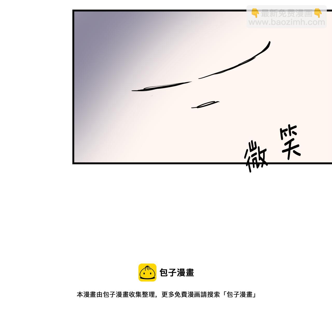 第82话 谈判32