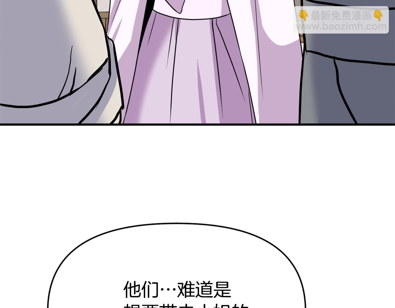 第82话 谈判35