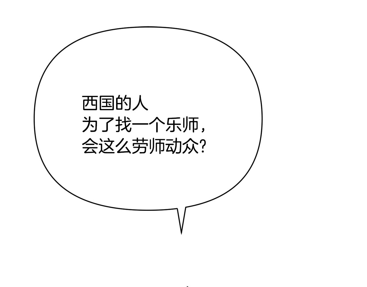 第82话 谈判38