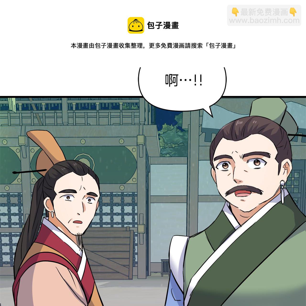第82话 谈判4