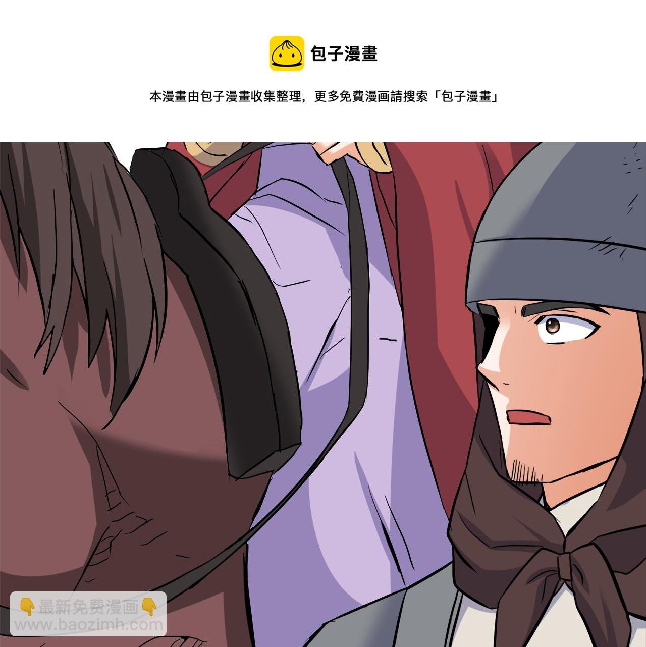 第82话 谈判40