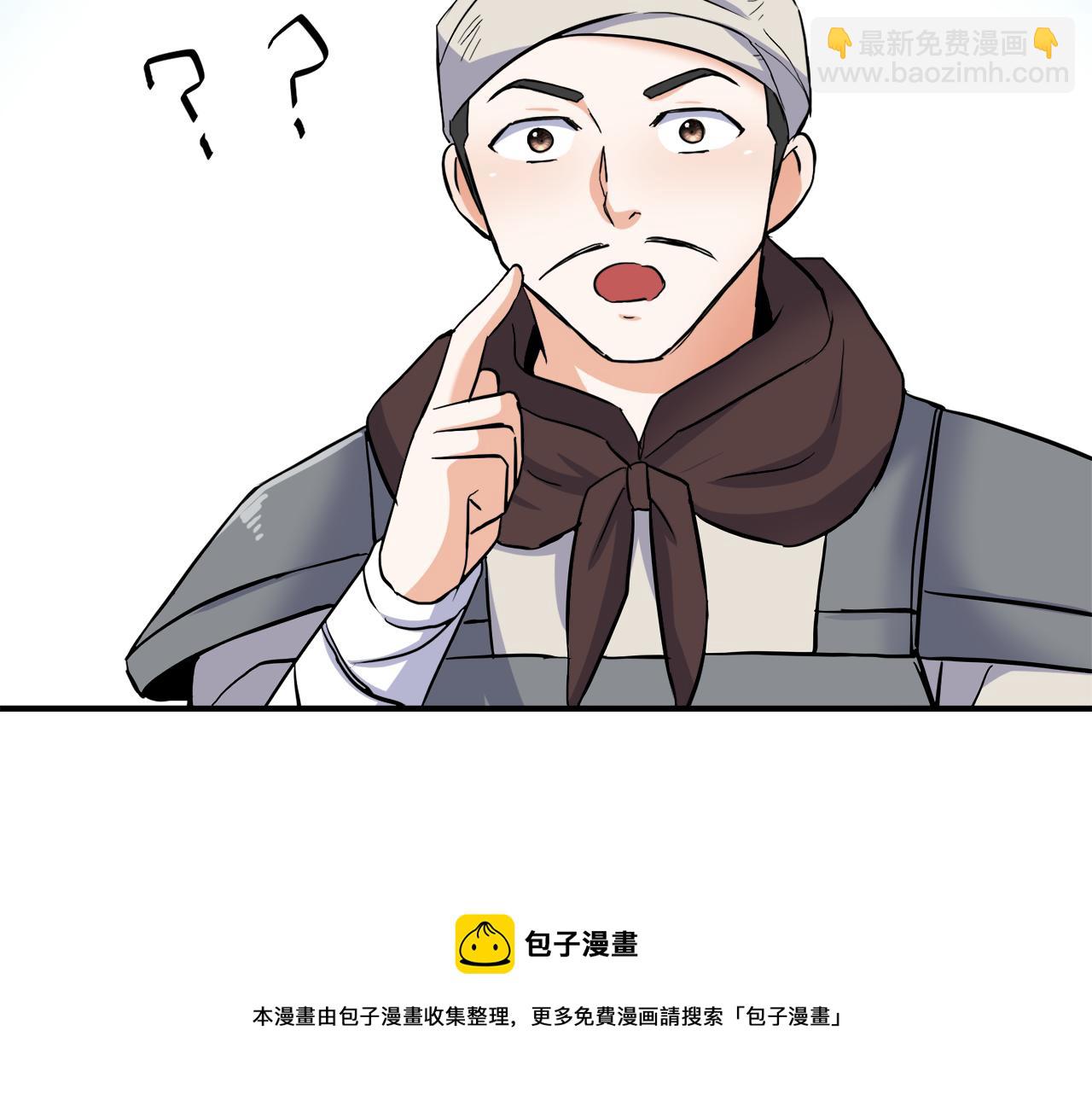 第82话 谈判44