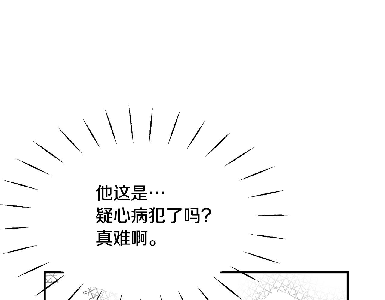 第82话 谈判45