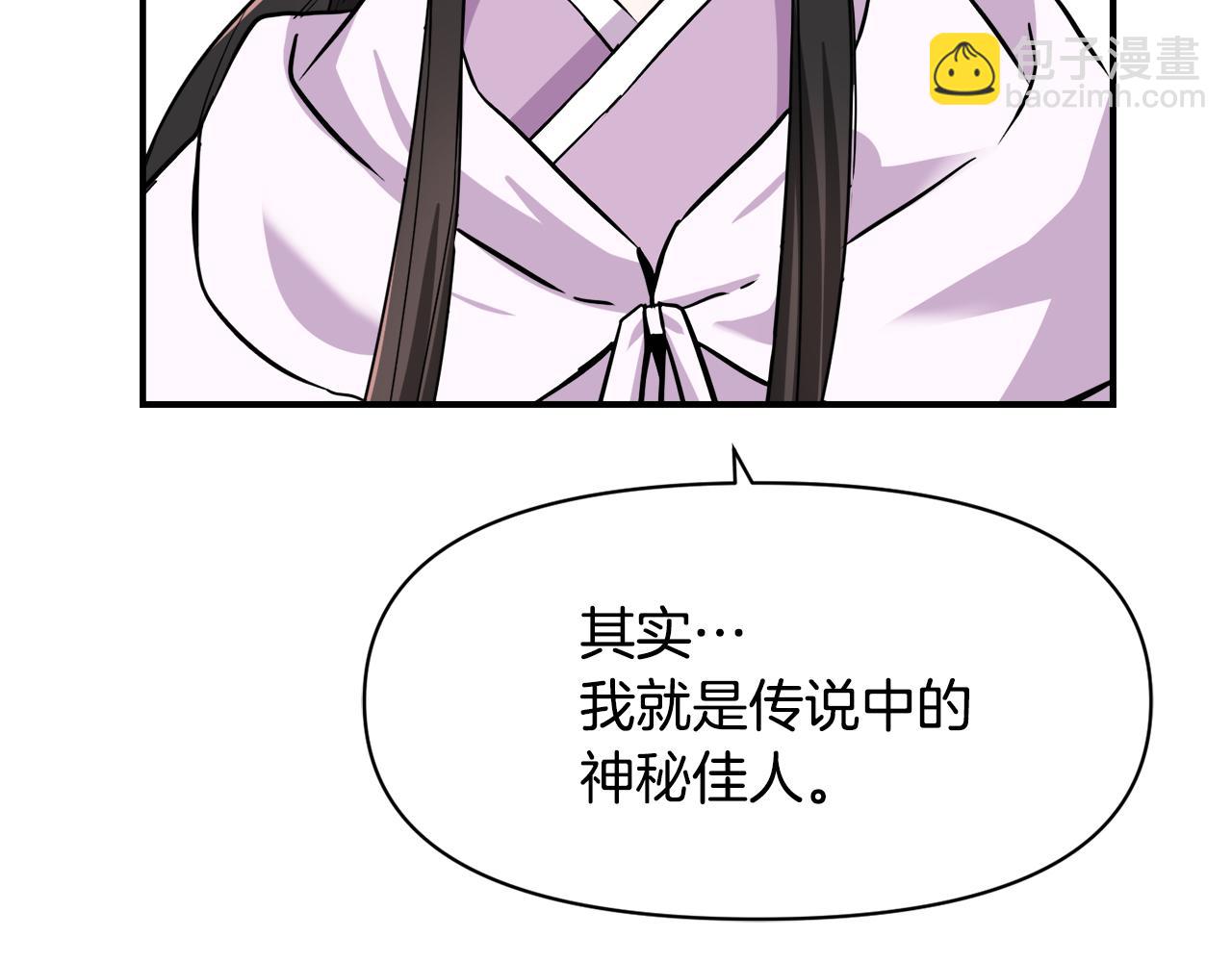第82话 谈判51
