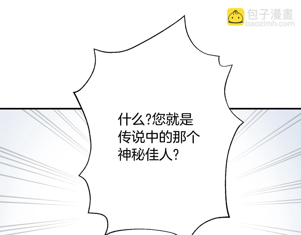 第82话 谈判53