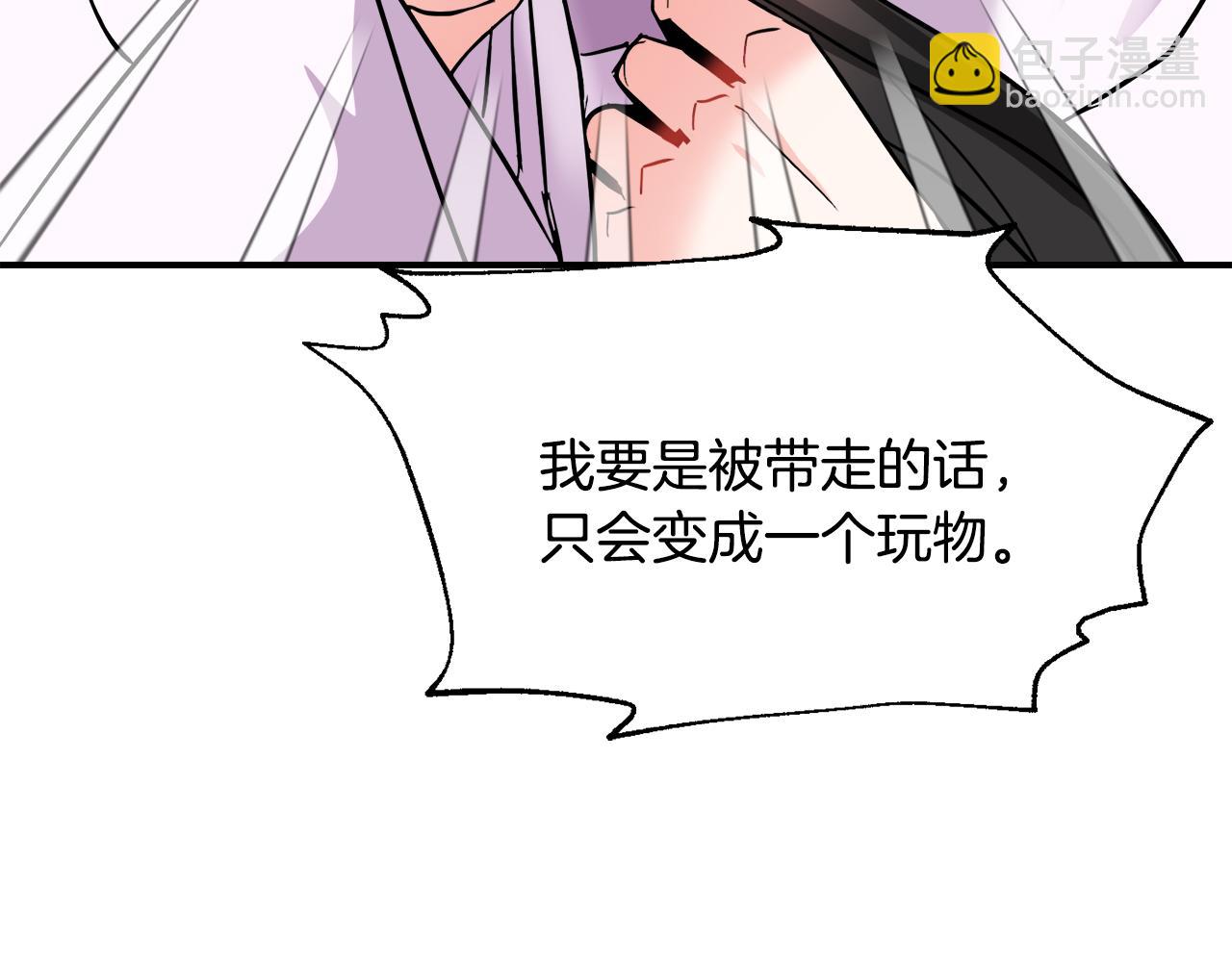 第82话 谈判59