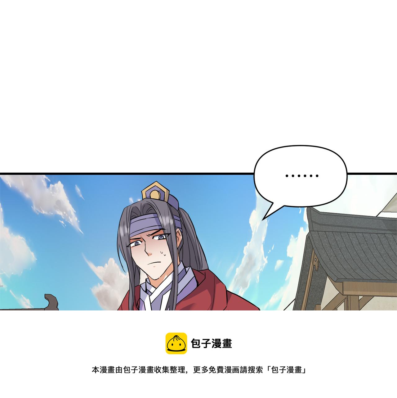 第82话 谈判60