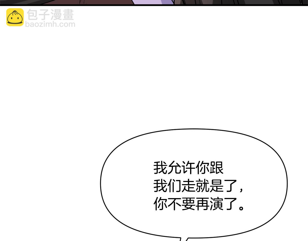 第82话 谈判62