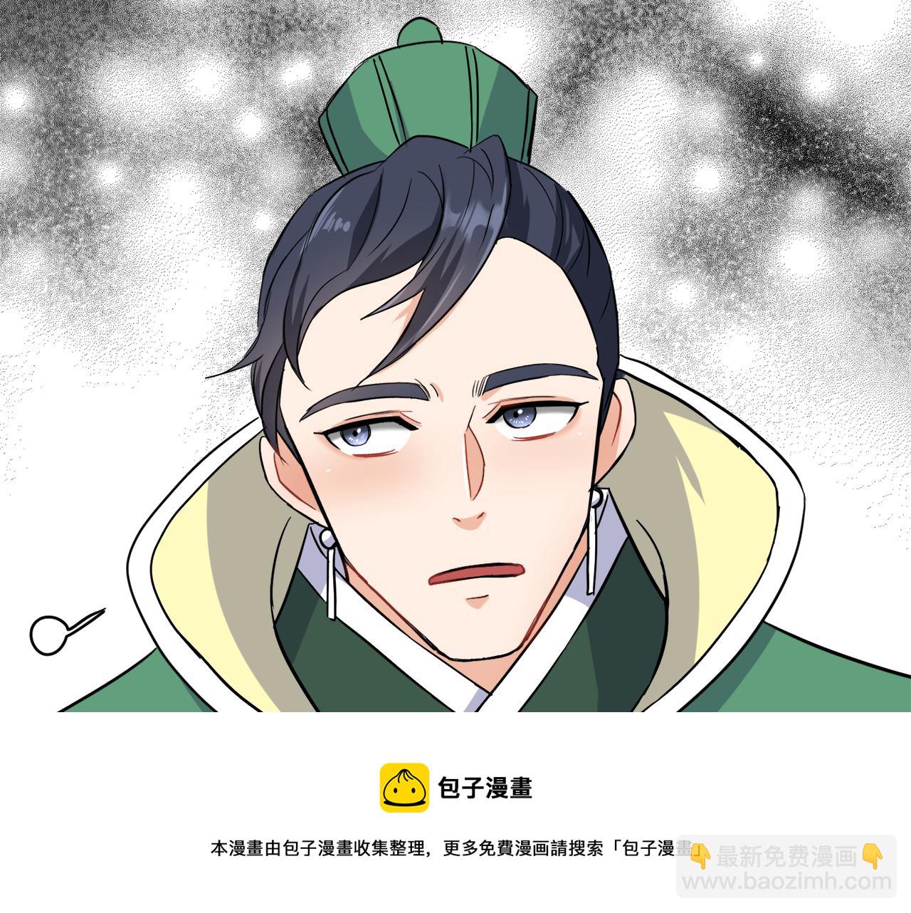 第82话 谈判72