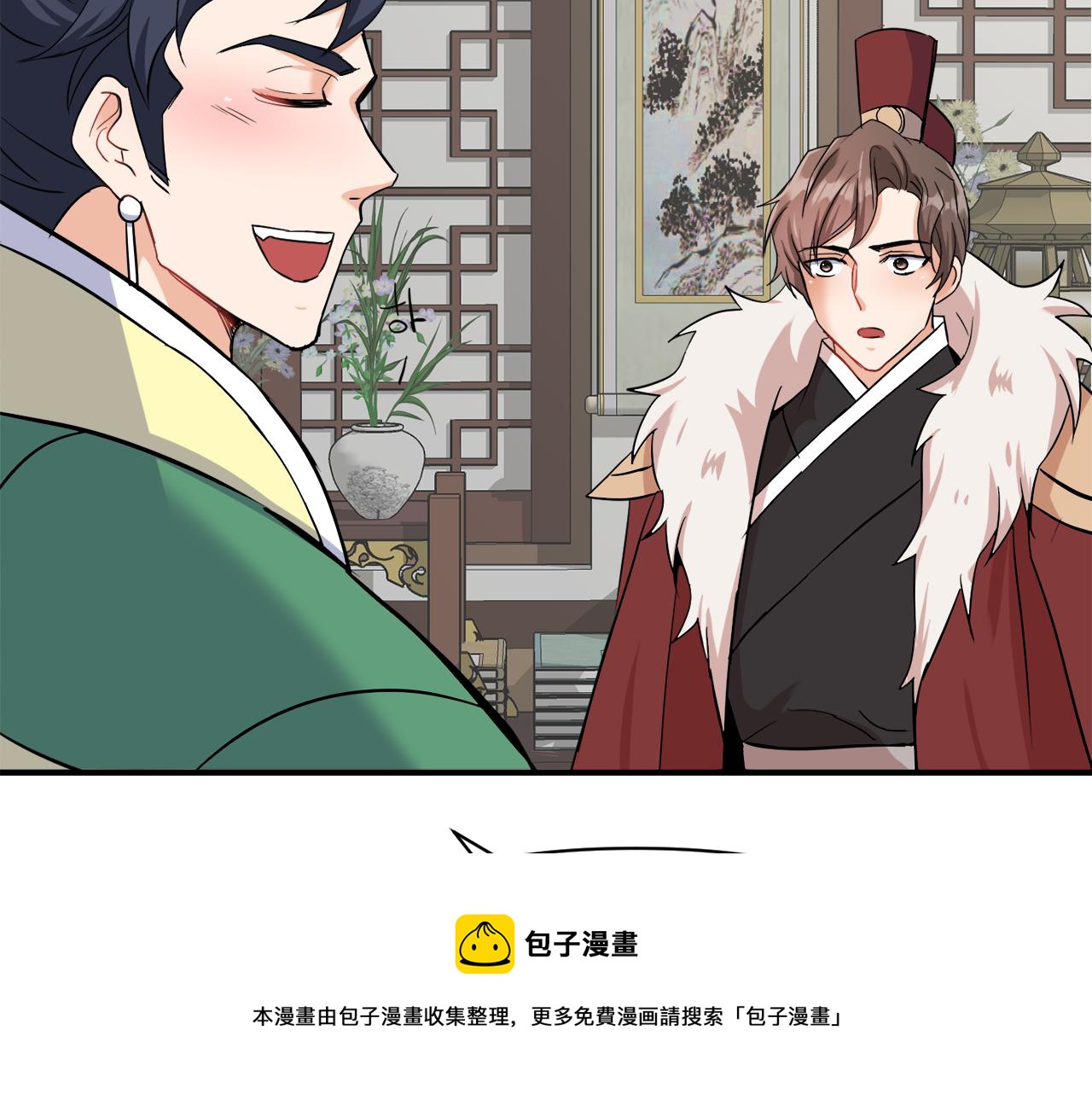 第82话 谈判76