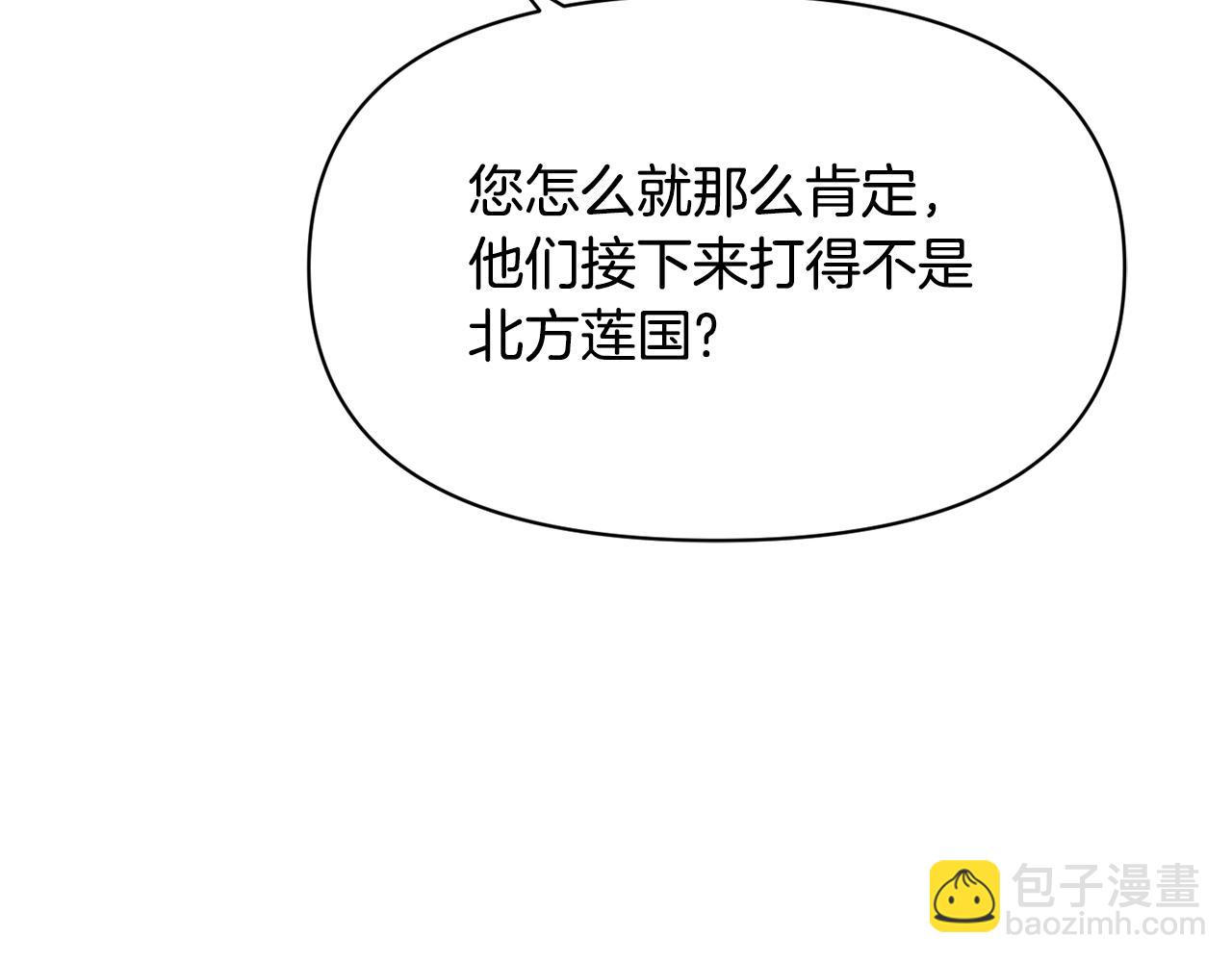 第82话 谈判77