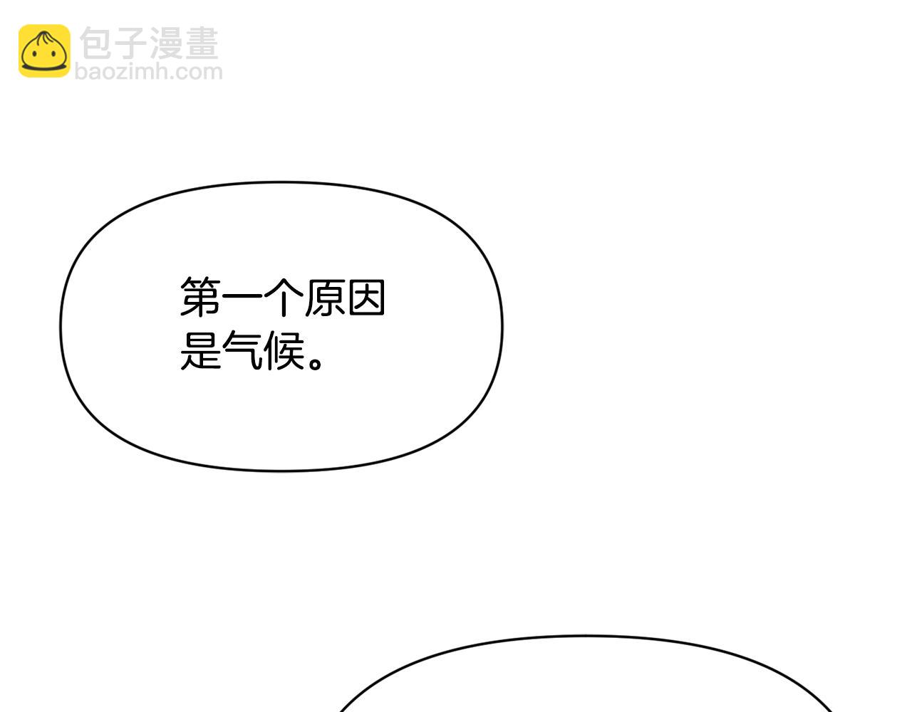 第82话 谈判78