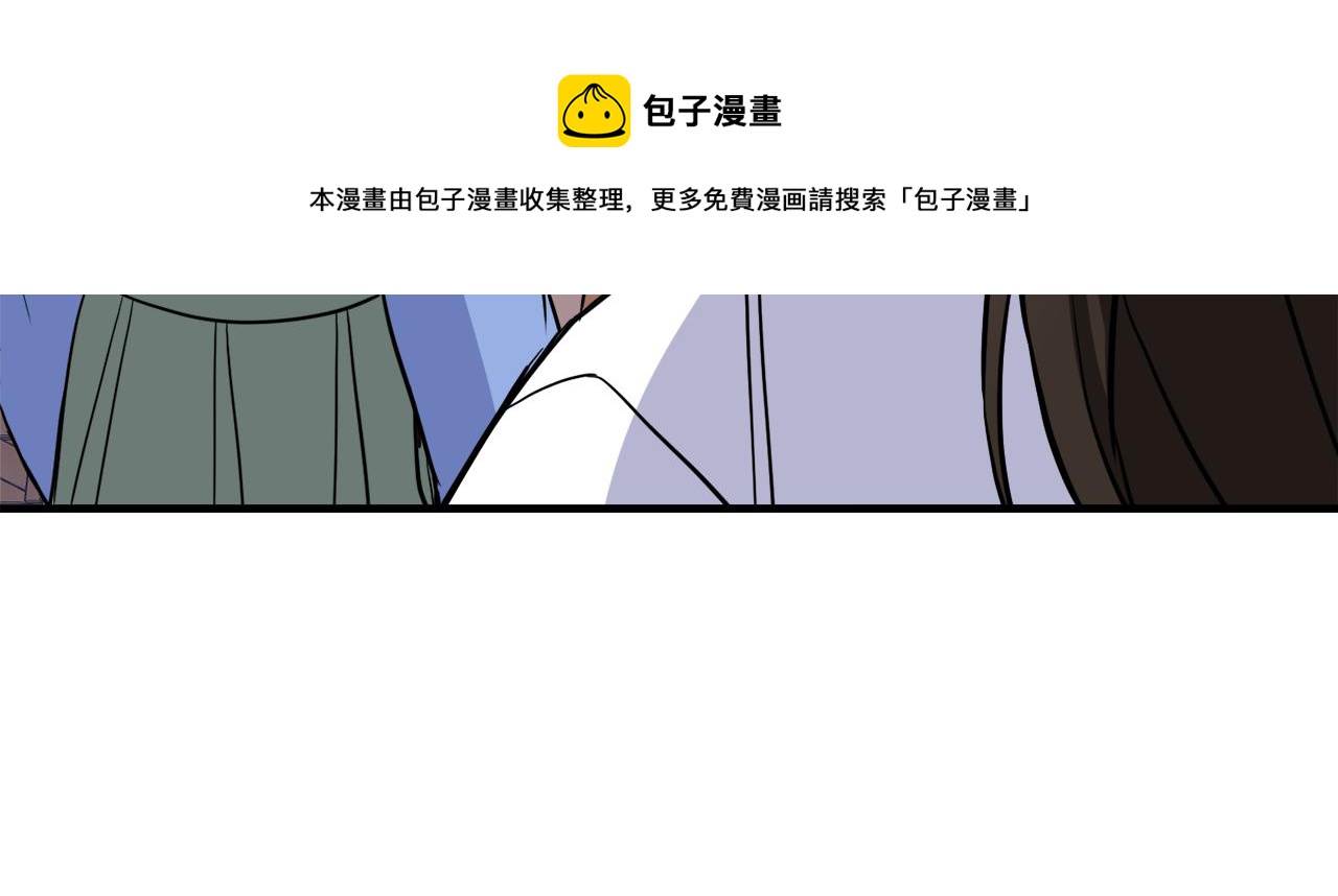 第82话 谈判8