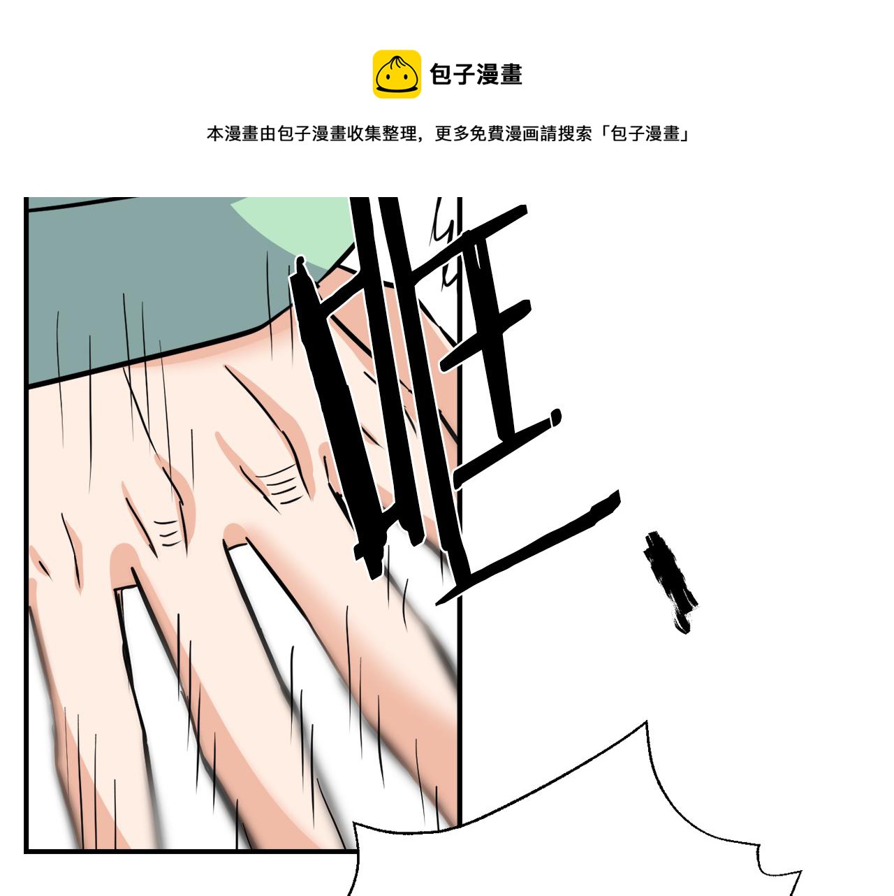 第82话 谈判88