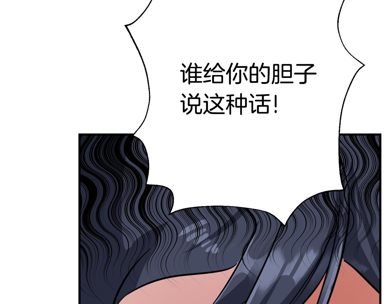 第82话 谈判89
