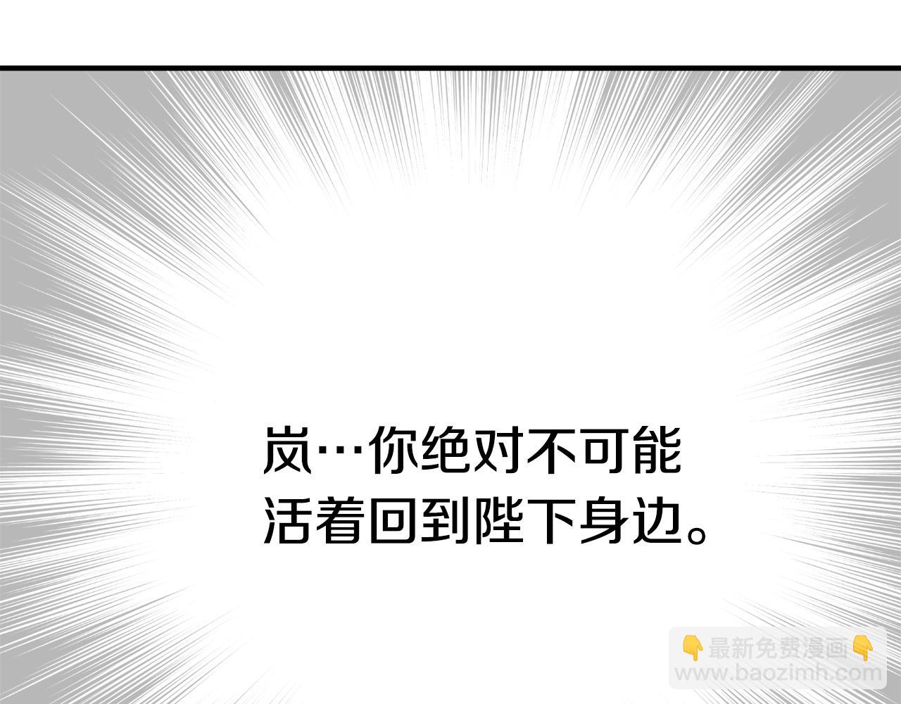 第82话 谈判9