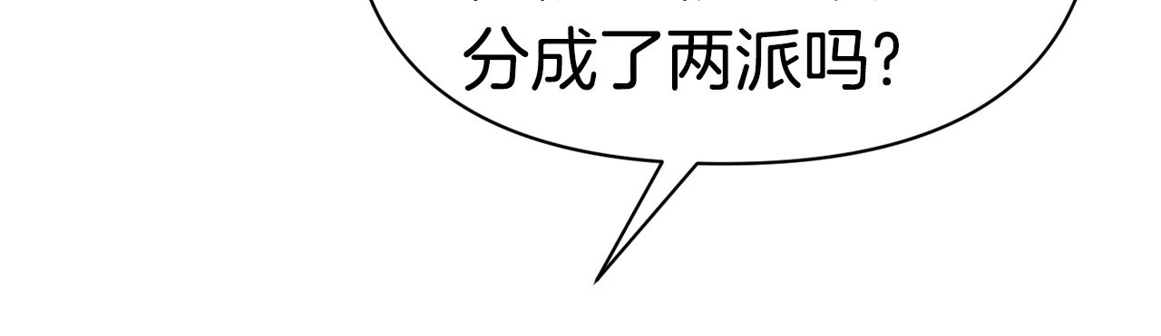 第82话 谈判93