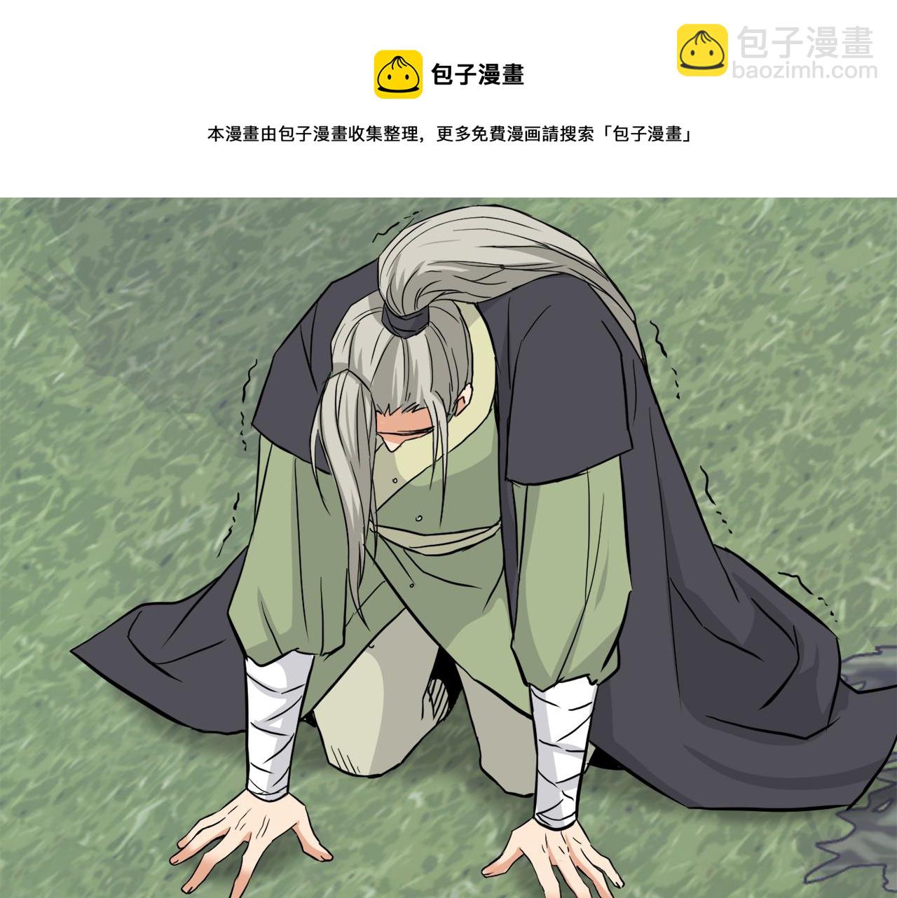 第89话 埋伏10