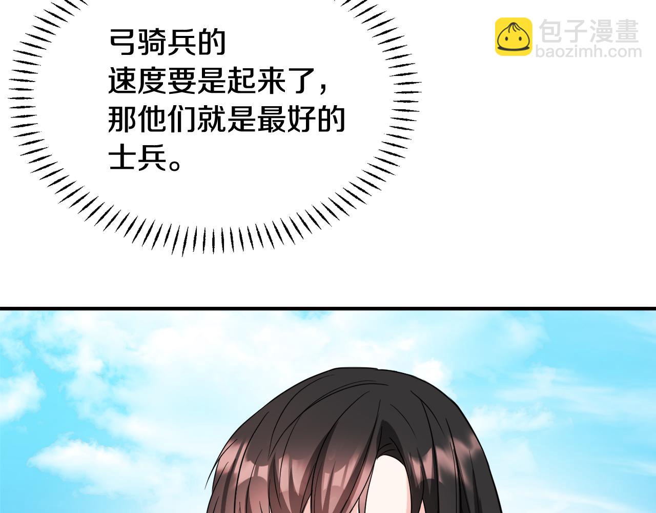第89话 埋伏101