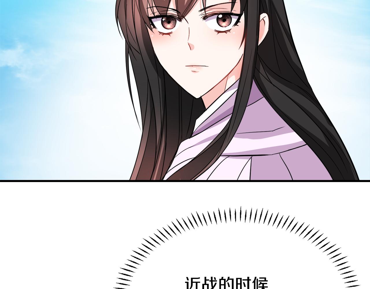 第89话 埋伏106