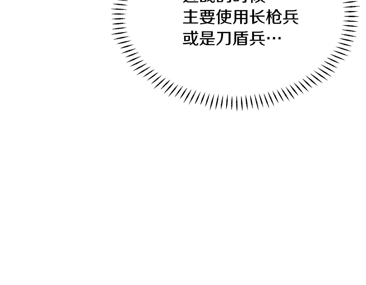 第89话 埋伏107