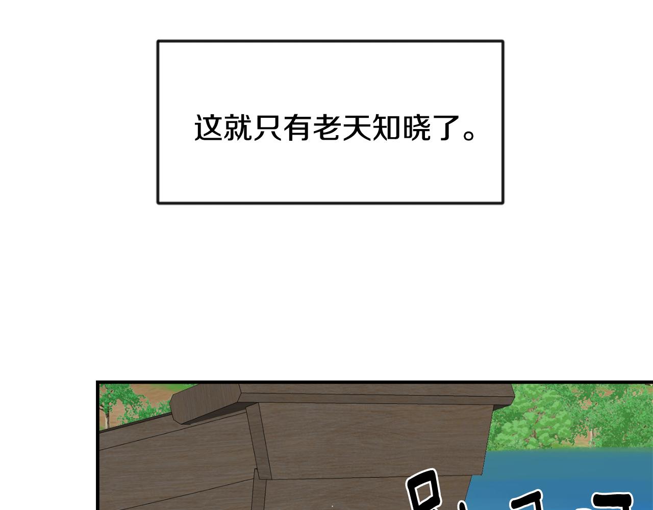 第89话 埋伏124