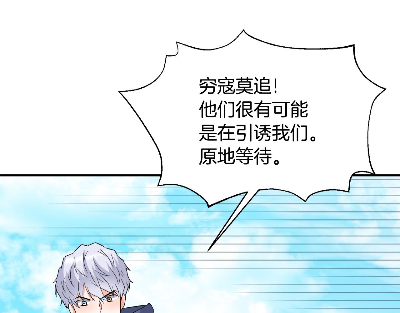 第89话 埋伏129