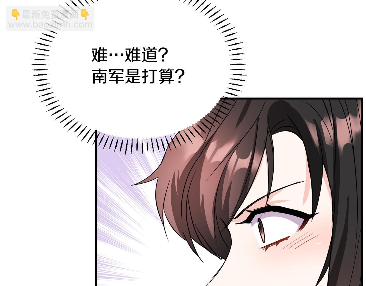 第89话 埋伏134