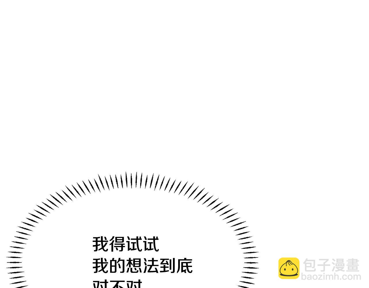 第89话 埋伏136