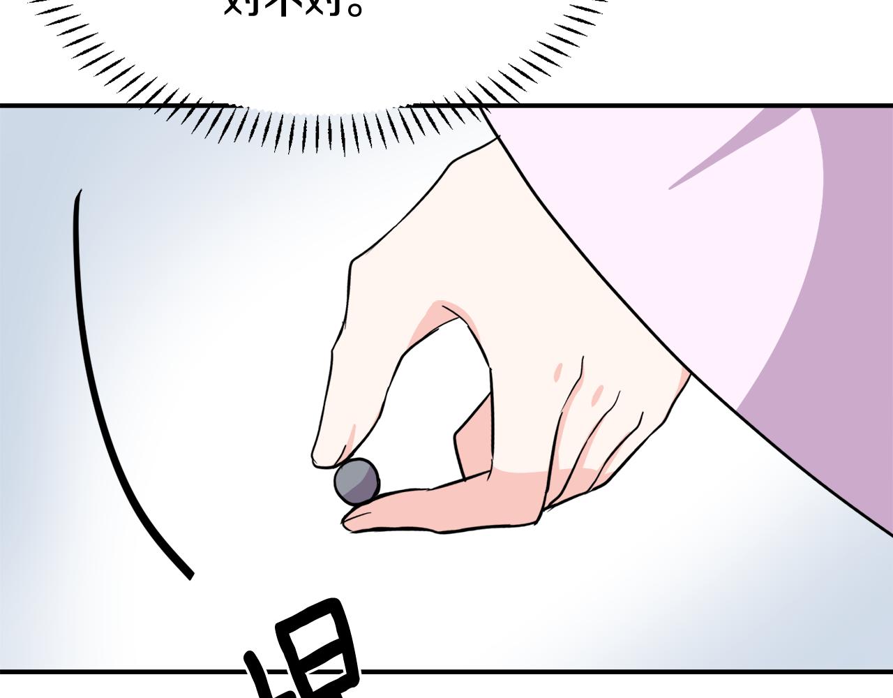 第89话 埋伏137