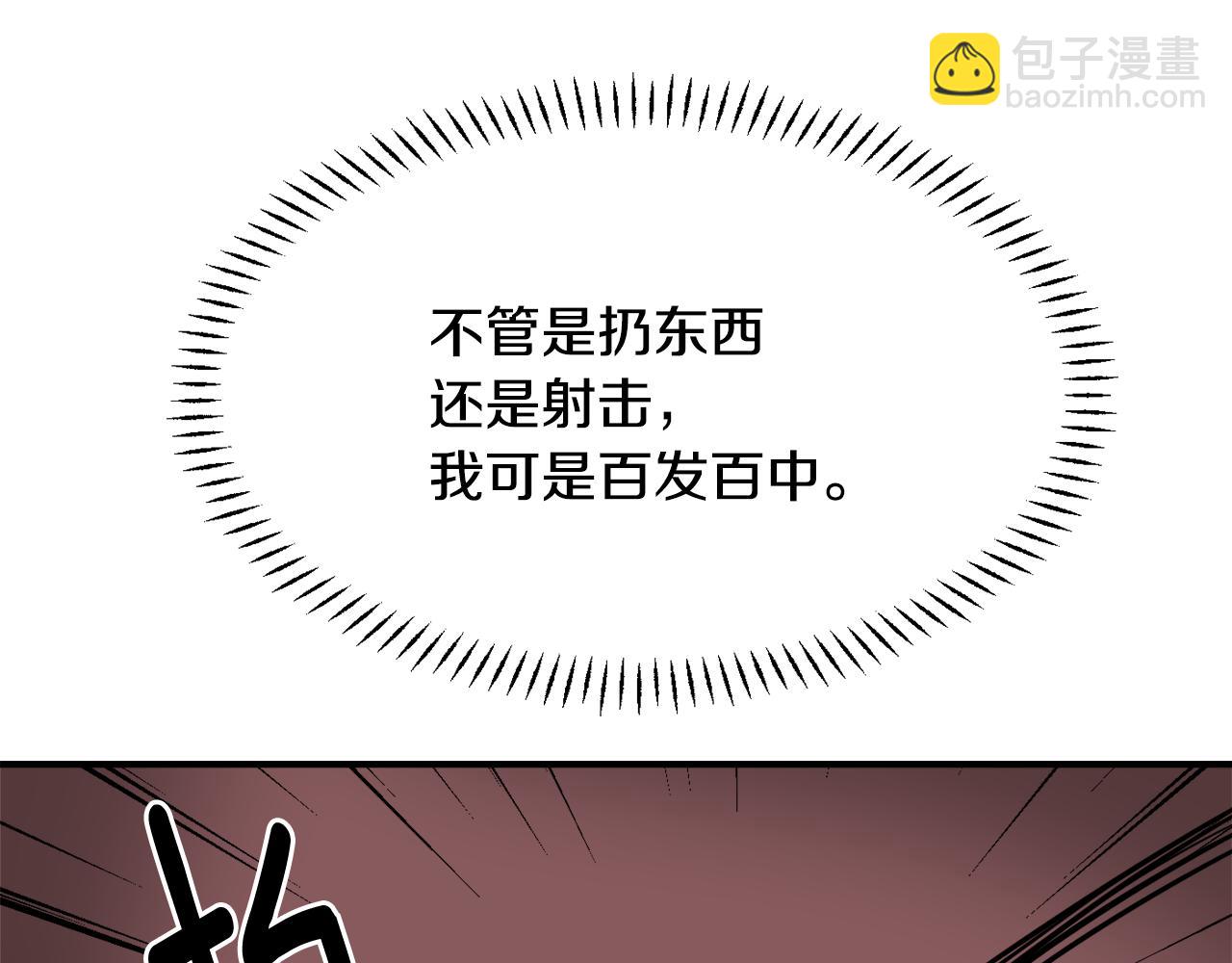 第89话 埋伏139
