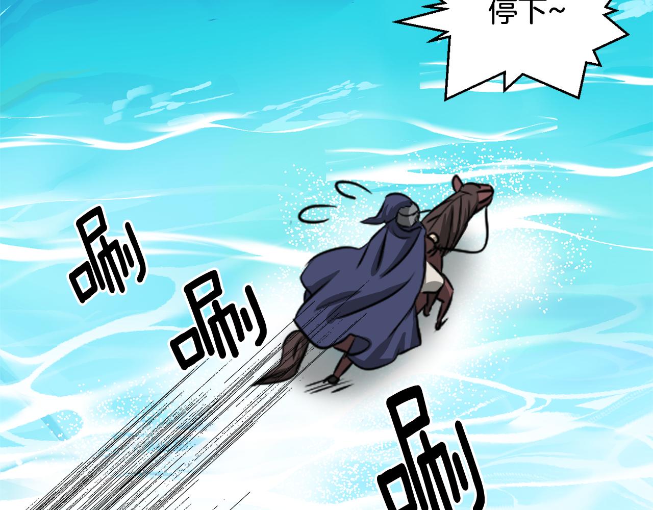 第89话 埋伏145
