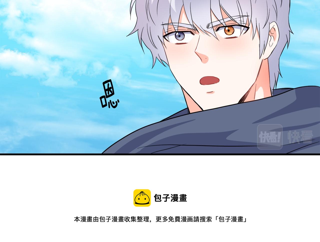 第89话 埋伏148