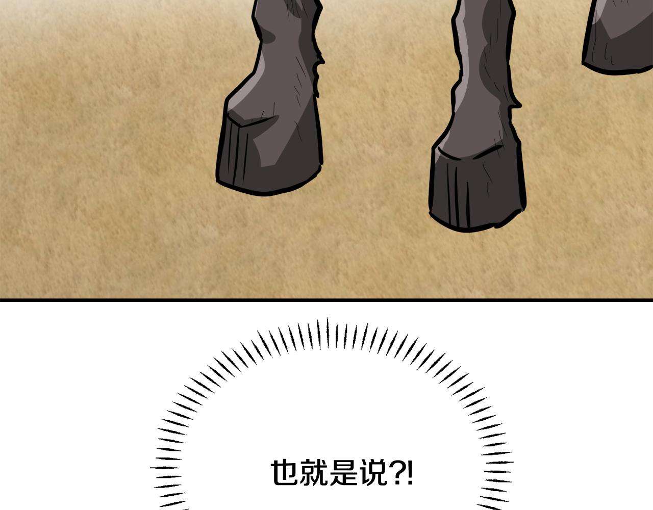 第89话 埋伏159