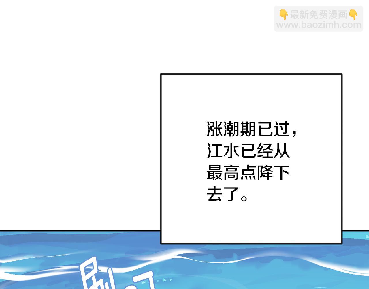 第89话 埋伏167