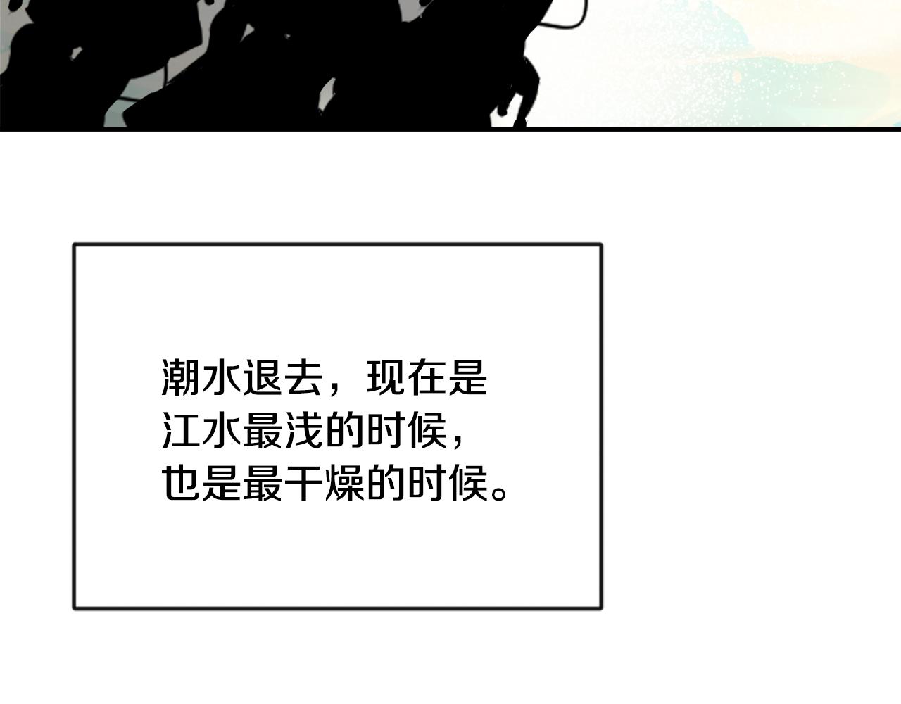 第89话 埋伏169