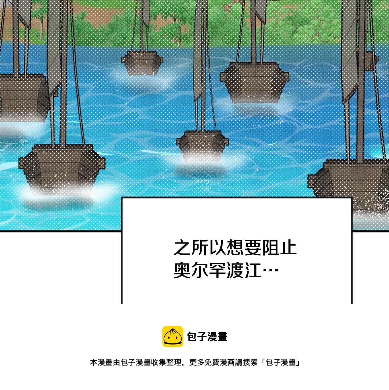 第89话 埋伏172