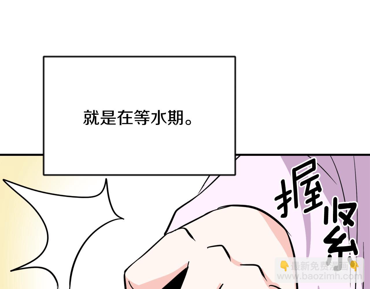 第89话 埋伏174