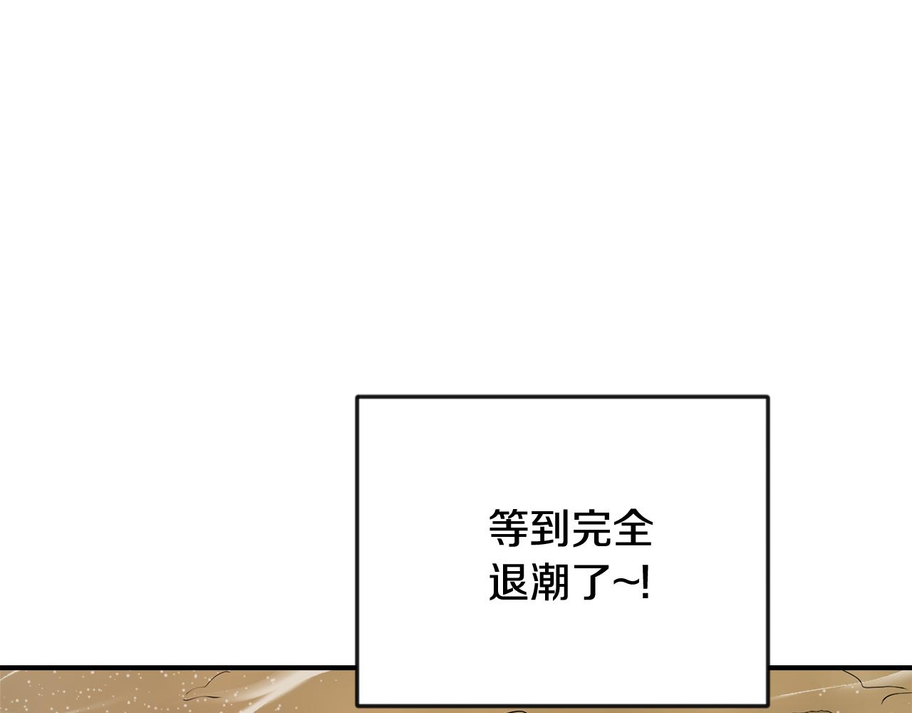 第89话 埋伏176