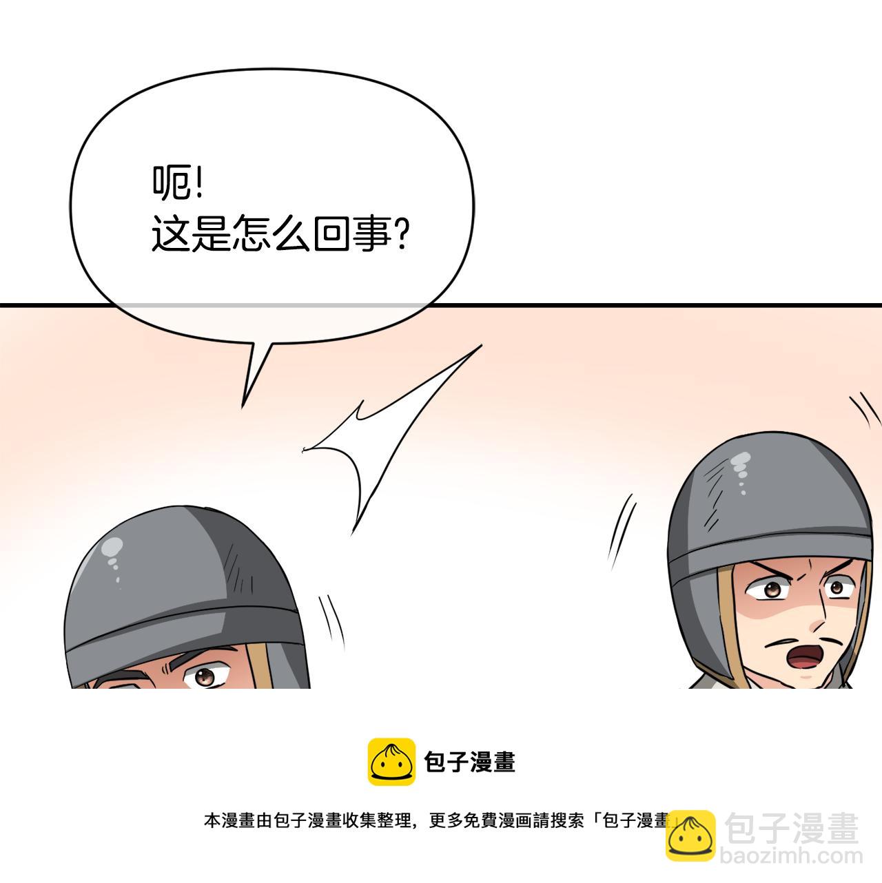 第89话 埋伏182