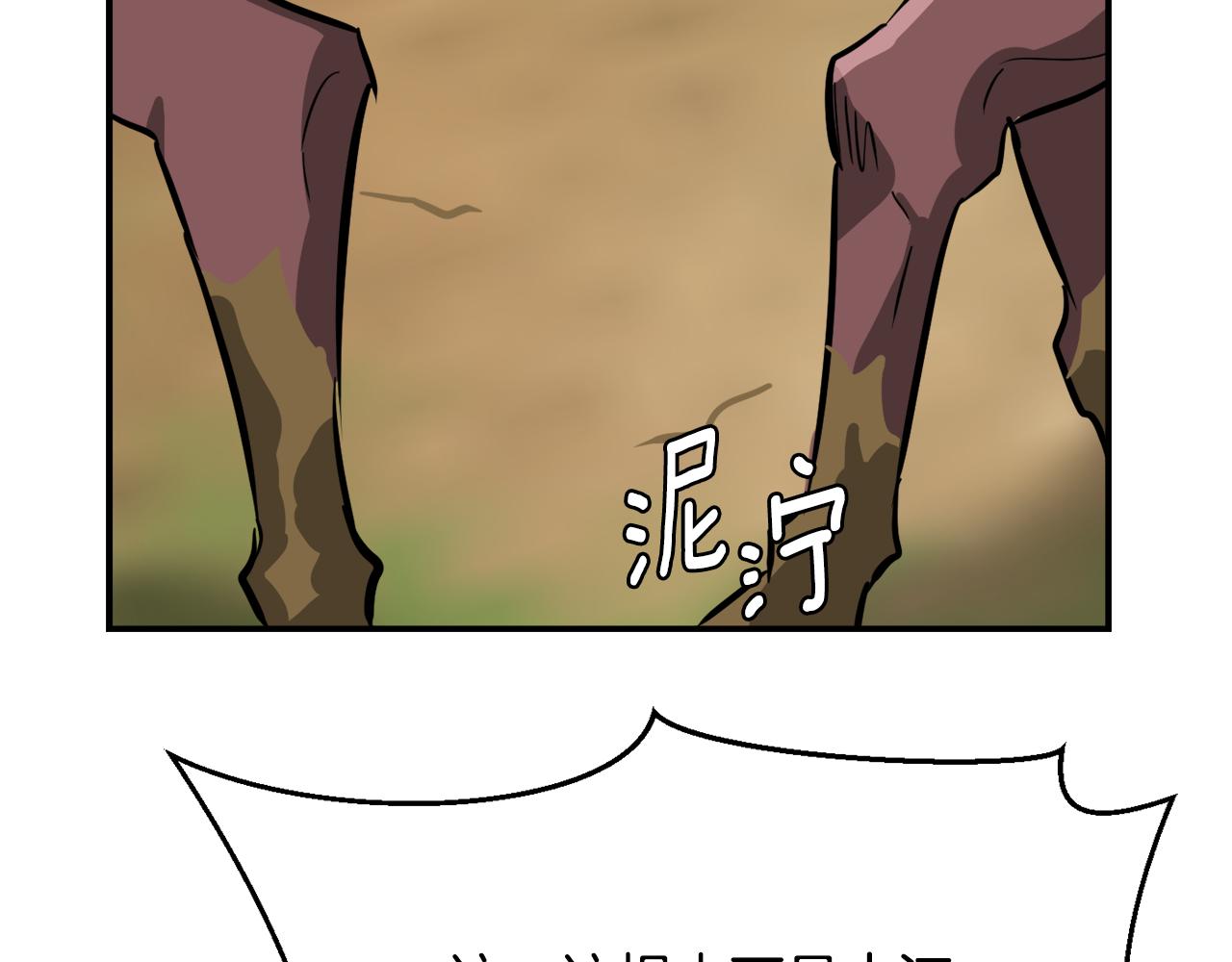 第89话 埋伏186