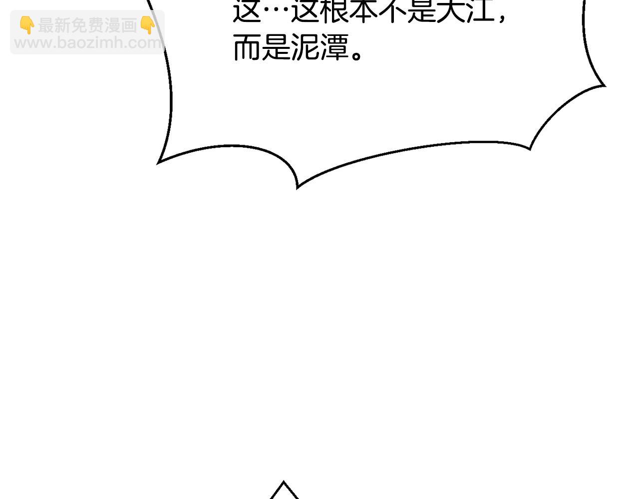第89话 埋伏187