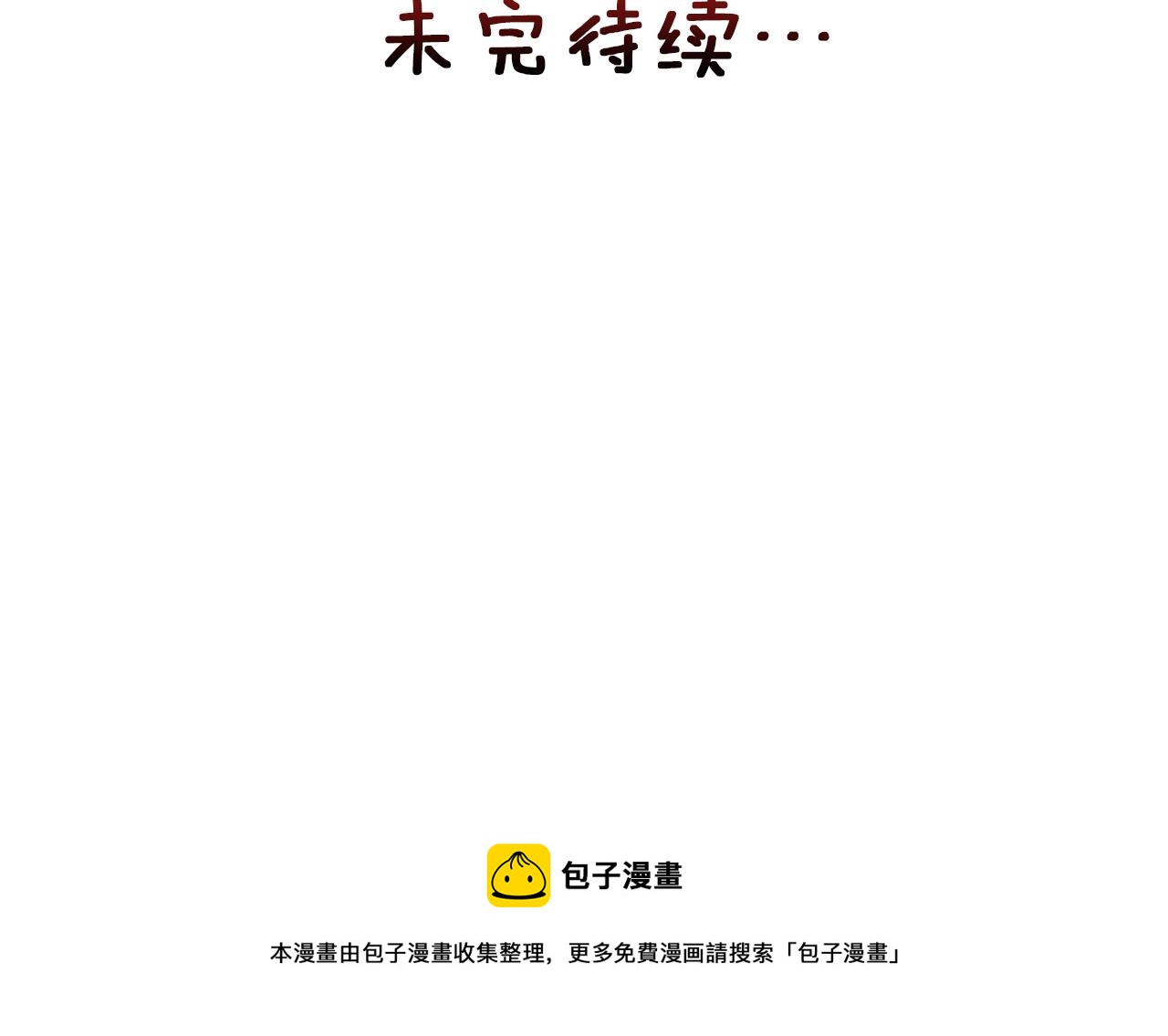 第89话 埋伏195
