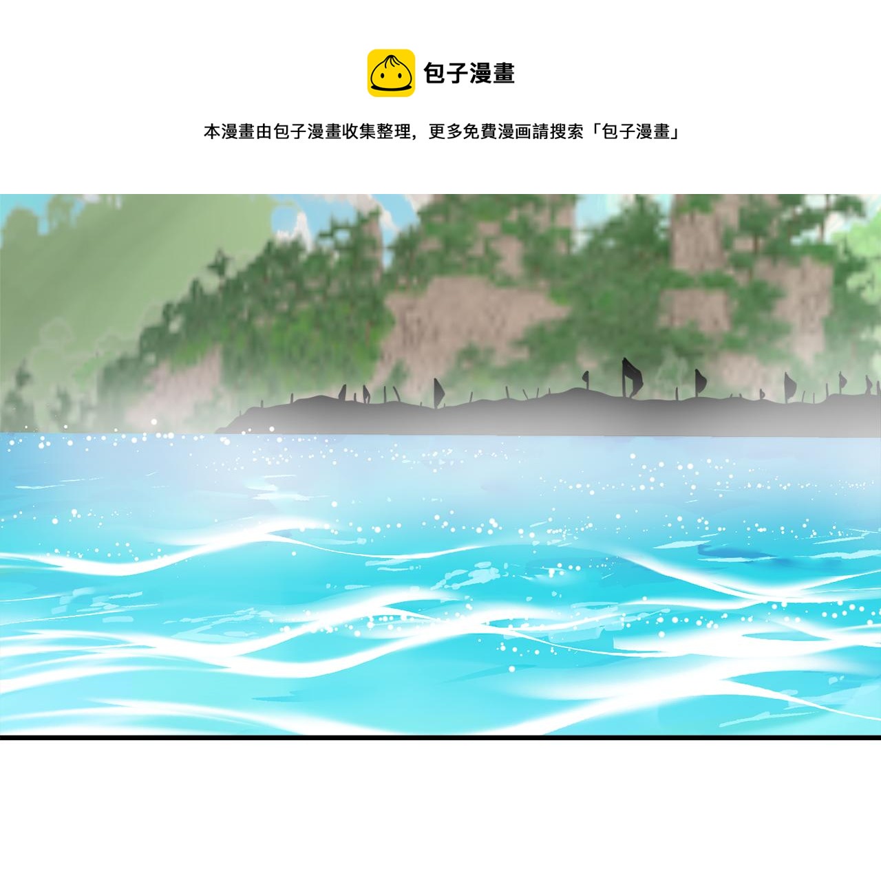 第89话 埋伏20