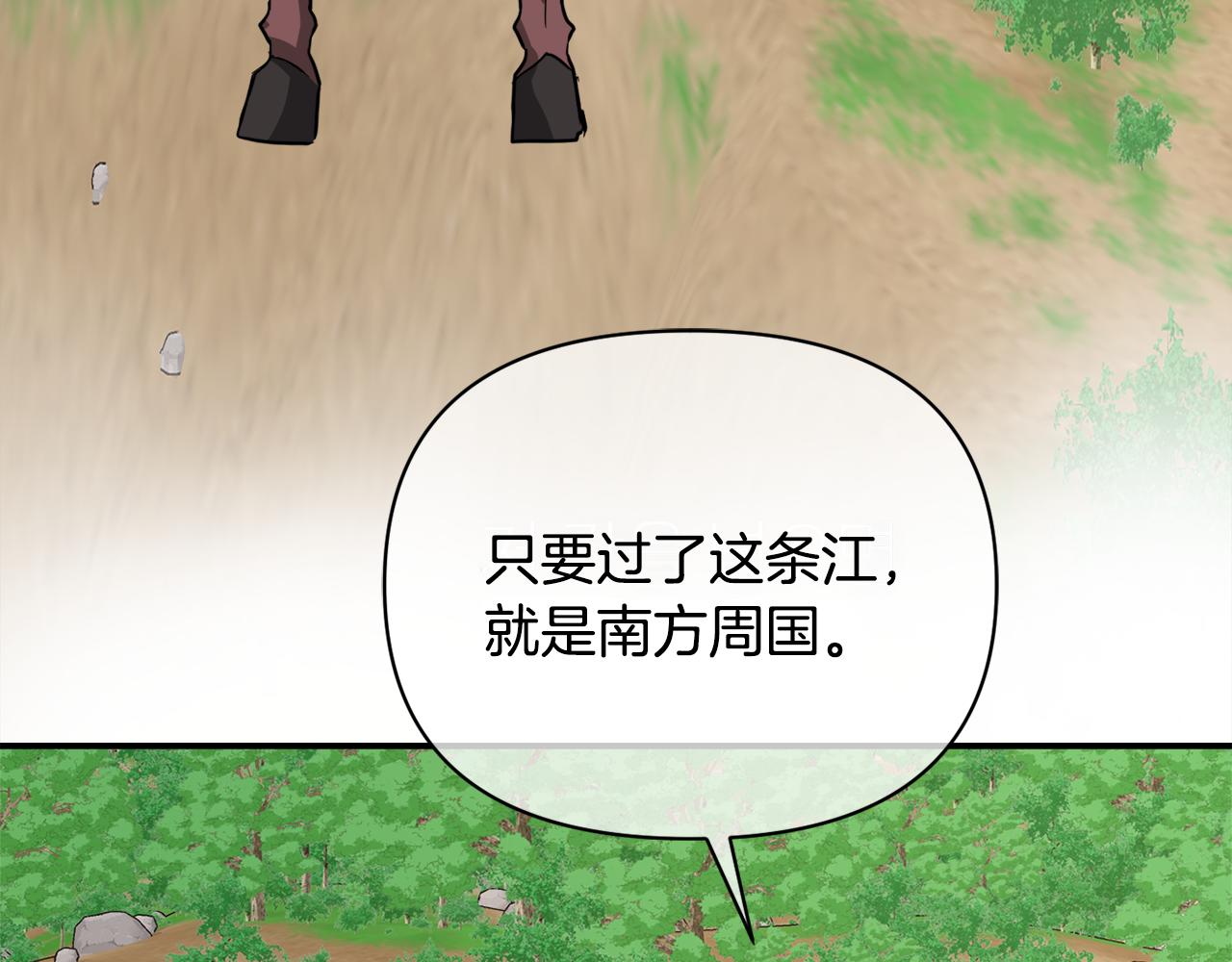 第89话 埋伏26