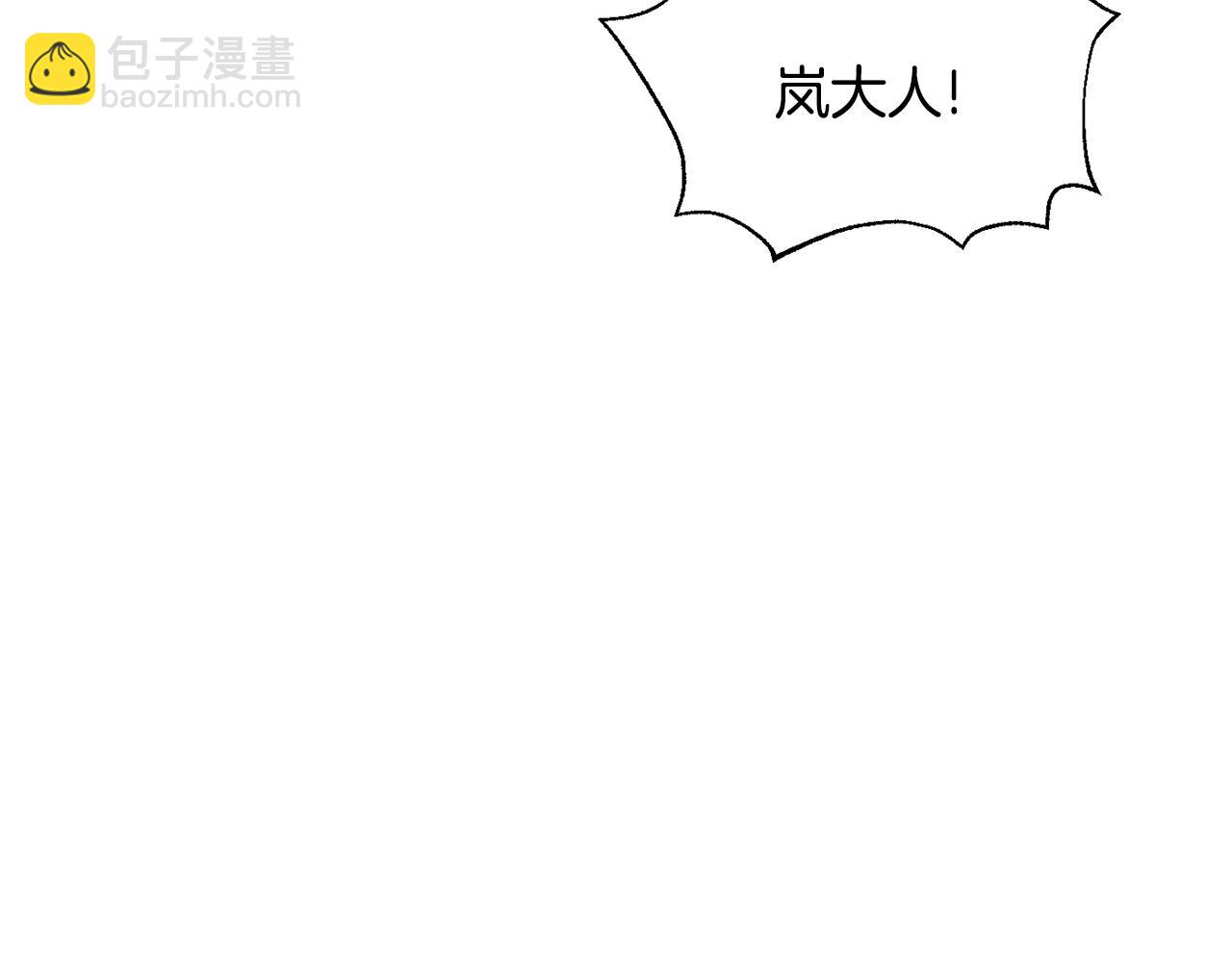 第89话 埋伏3