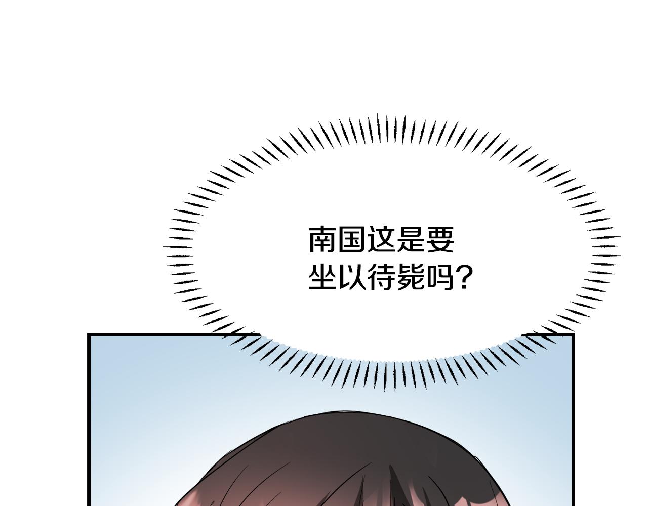 第89话 埋伏31